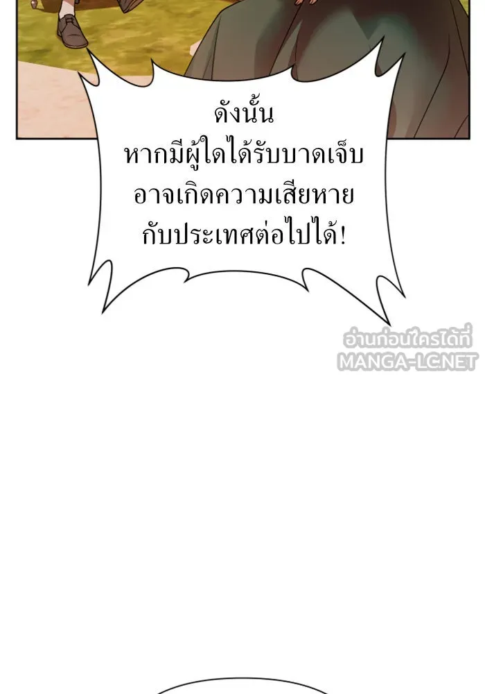 ชิงชีวิตพลิกลิขิตชะตา ตอนที่ 100. ผู้คนก็เป็นแค่เพียงตัวเลข รูปที่ 6