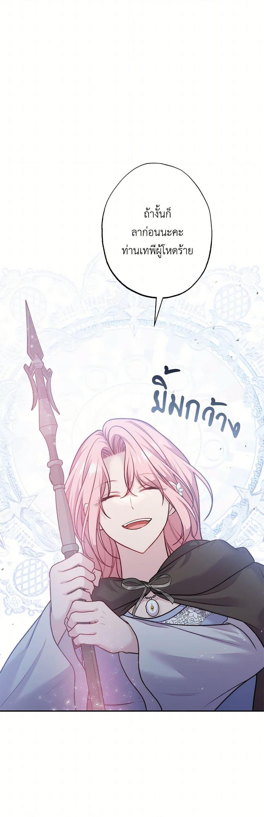 Manga-lc-com อ่านมังงะ อ่านการ์ตูน ออนไลน์ ฟรี The Villain’s Young Backer ตอนที่ 1 2 3 4 5 6 7 8 9 10 11 12 13 14 ฟรี ไม่มีโฆษณา Manga-lc - อ่าน มังงะ อ่าน การ์ตูน ออนไลน์ อ่านมังงะ ฟรี