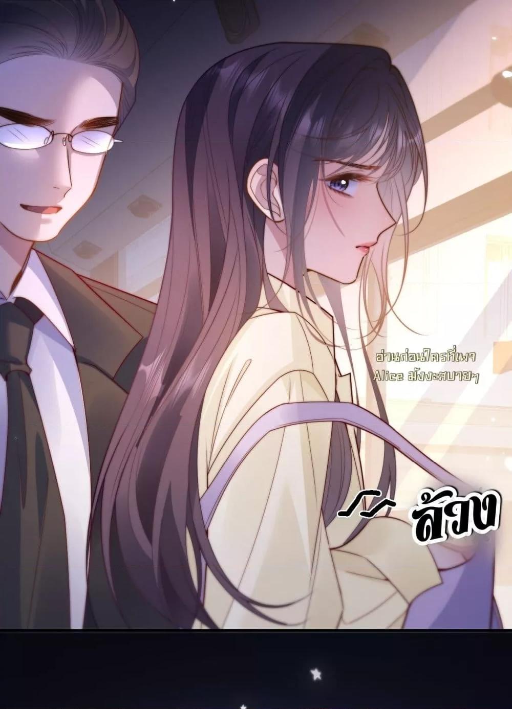 Manga-lc-com อ่านมังงะ อ่านการ์ตูน ออนไลน์ ฟรี InHisHands[R ตอนที่ 1 2 3 4 5 6 7 8 9 10 11 12 13 14 ฟรี ไม่มีโฆษณา Manga-lc - อ่าน มังงะ อ่าน การ์ตูน ออนไลน์ อ่านมังงะ ฟรี