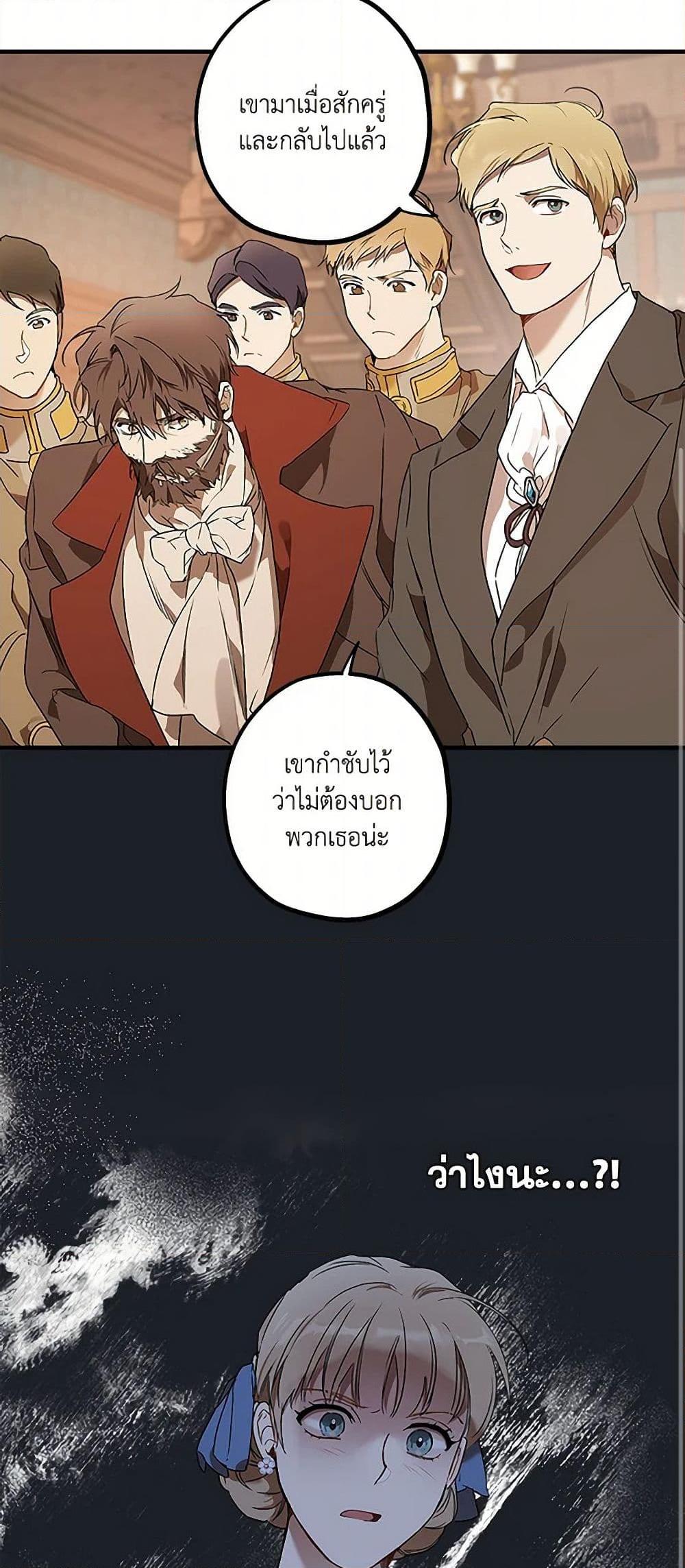 Manga-lc-com อ่านมังงะ อ่านการ์ตูน ออนไลน์ ฟรี It Was All a Mistake ตอนที่ 1 2 3 4 5 6 7 8 9 10 11 12 13 14 ฟรี ไม่มีโฆษณา Manga-lc - อ่าน มังงะ อ่าน การ์ตูน ออนไลน์ อ่านมังงะ ฟรี