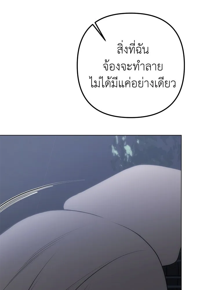 ยัยจิ๋วสมองแจ๋ว ตอนที่ 43 รูปที่ 10