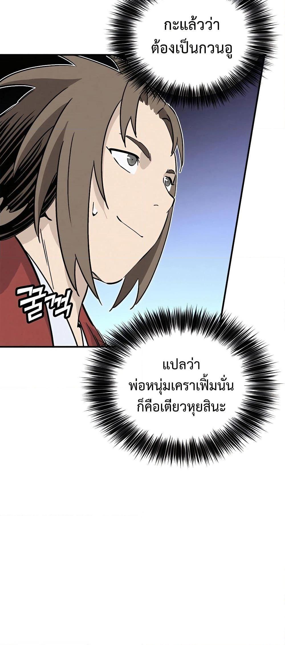 Manga-lc-com อ่านมังงะ อ่านการ์ตูน ออนไลน์ ฟรี I Reincarnated as a Legendary Surgeon ตอนที่ 1 2 3 4 5 6 7 8 9 10 11 12 13 14 ฟรี ไม่มีโฆษณา Manga-lc - อ่าน มังงะ อ่าน การ์ตูน ออนไลน์ อ่านมังงะ ฟรี