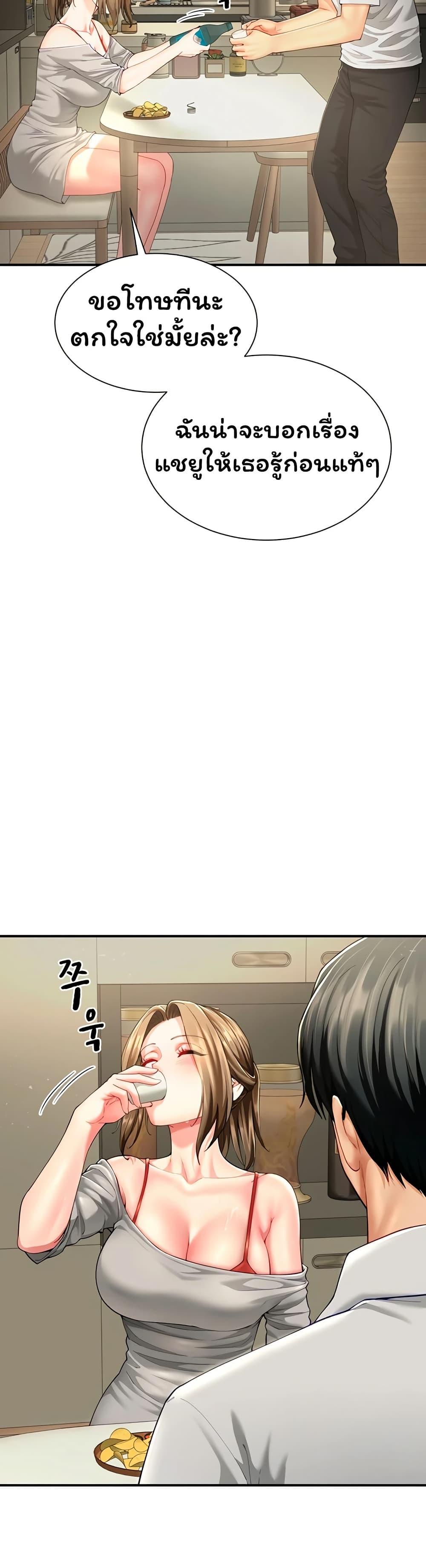 Doujin-Lc- อ่าน โดจิน มังฮวา เกาหลี ญี่ปุ่น จีน แปลไทย The Lovers Were ตอนที่ 1 2 3 4 5 6 7 8 9 10 11 12 13 14 ฟรี ไม่มีโฆษณา อ่าน โดจิน Manhwa เกาหลี ญี่ปุ่น จีน เรามีครบ คัดมาให้เน้นๆ โดจิน 18+ รับประกันความฟินโดย  Doujin Lc