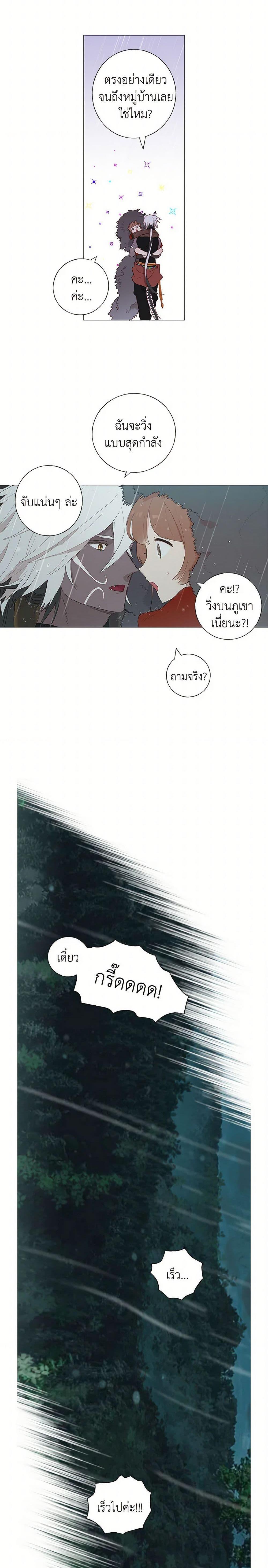 Manga-lc-com อ่านมังงะ อ่านการ์ตูน ออนไลน์ ฟรี My Teacher Has Chosen My Husband Candidates ตอนที่ 1 2 3 4 5 6 7 8 9 10 11 12 13 14 ฟรี ไม่มีโฆษณา Manga-lc - อ่าน มังงะ อ่าน การ์ตูน ออนไลน์ อ่านมังงะ ฟรี