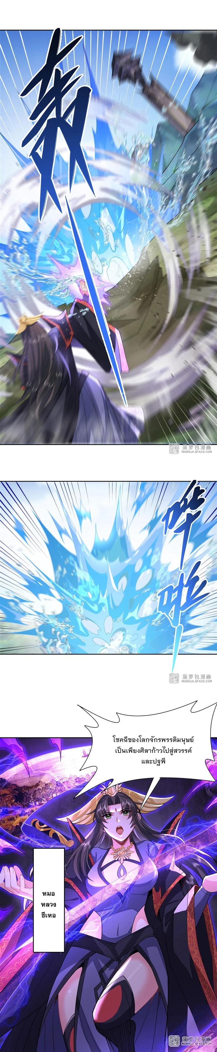 Manga-lc-com อ่านมังงะ อ่านการ์ตูน ออนไลน์ ฟรี My Female Disciples are all Future Masters of the Heavens ตอนที่ 1 2 3 4 5 6 7 8 9 10 11 12 13 14 ฟรี ไม่มีโฆษณา Manga-lc - อ่าน มังงะ อ่าน การ์ตูน ออนไลน์ อ่านมังงะ ฟรี