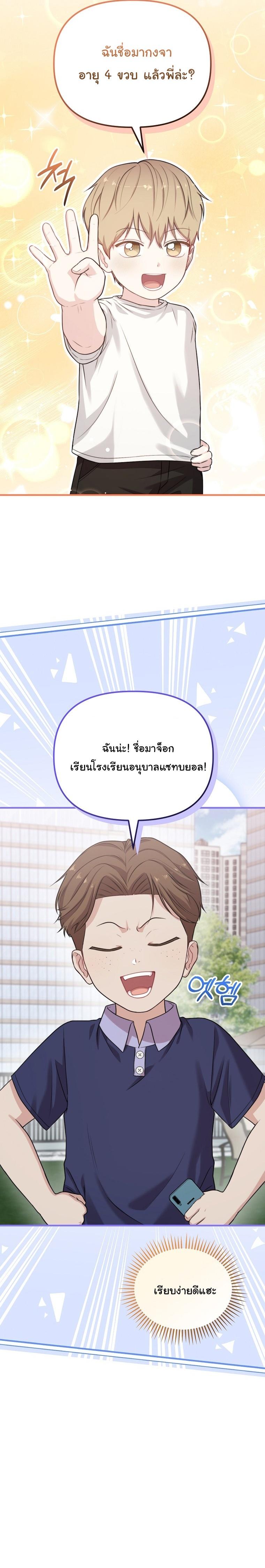 Manga-lc-com อ่านมังงะ อ่านการ์ตูน ออนไลน์ ฟรี Face Genius  0-Year-Old Top Star ตอนที่ 1 2 3 4 5 6 7 8 9 10 11 12 13 14 ฟรี ไม่มีโฆษณา Manga-lc - อ่าน มังงะ อ่าน การ์ตูน ออนไลน์ อ่านมังงะ ฟรี