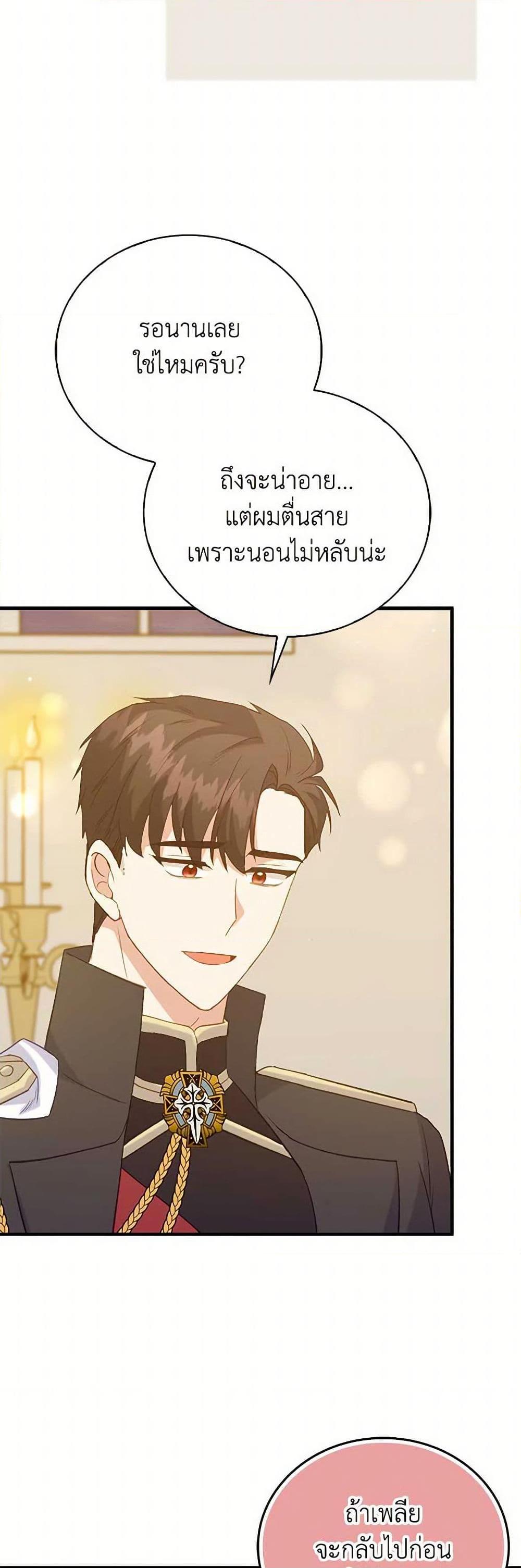 Manga-lc-com อ่านมังงะ อ่านการ์ตูน ออนไลน์ ฟรี Only Realized After Losing You ตอนที่ 1 2 3 4 5 6 7 8 9 10 11 12 13 14 ฟรี ไม่มีโฆษณา Manga-lc - อ่าน มังงะ อ่าน การ์ตูน ออนไลน์ อ่านมังงะ ฟรี