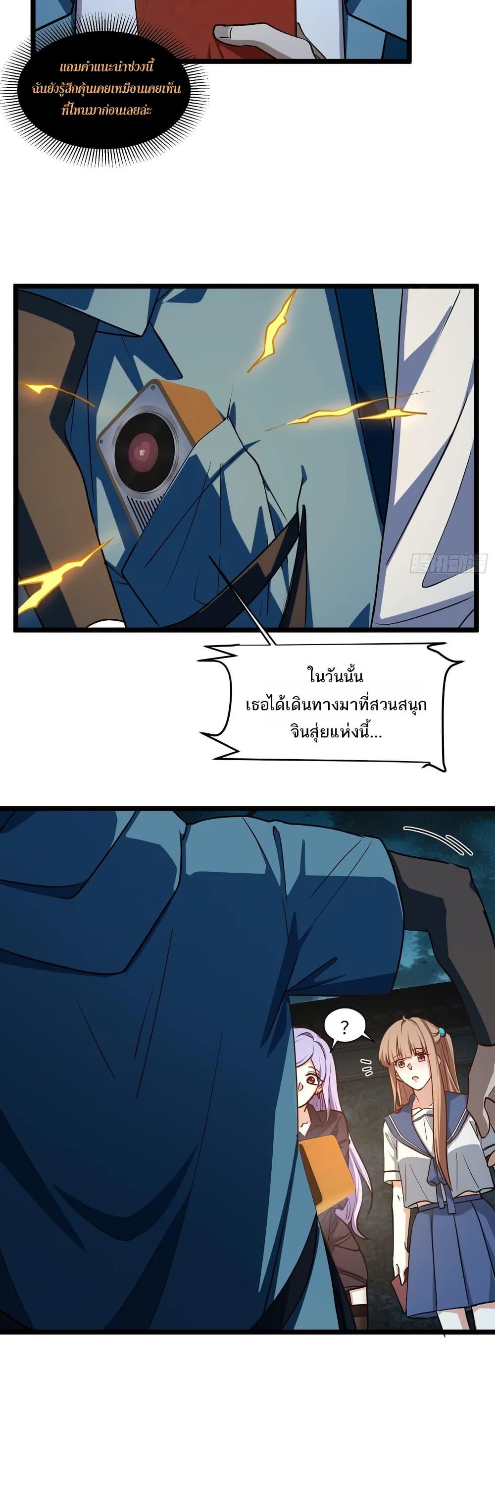 Manga-lc-com อ่านมังงะ อ่านการ์ตูน ออนไลน์ ฟรี Spirit Realm Walker ตอนที่ 1 2 3 4 5 6 7 8 9 10 11 12 13 14 ฟรี ไม่มีโฆษณา Manga-lc - อ่าน มังงะ อ่าน การ์ตูน ออนไลน์ อ่านมังงะ ฟรี
