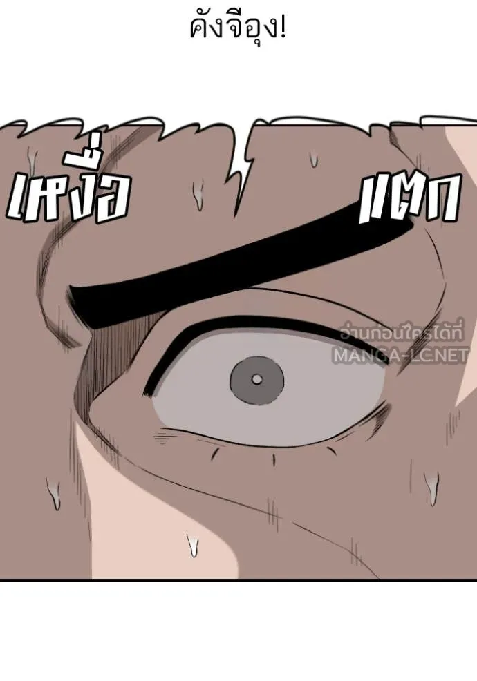 BAD GUY ตอนที่ 285 รูปที่ 35