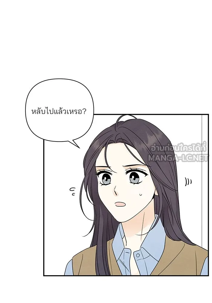 ปุลโซราได้เวลาดัง ตอนที่ 64 รูปที่ 39