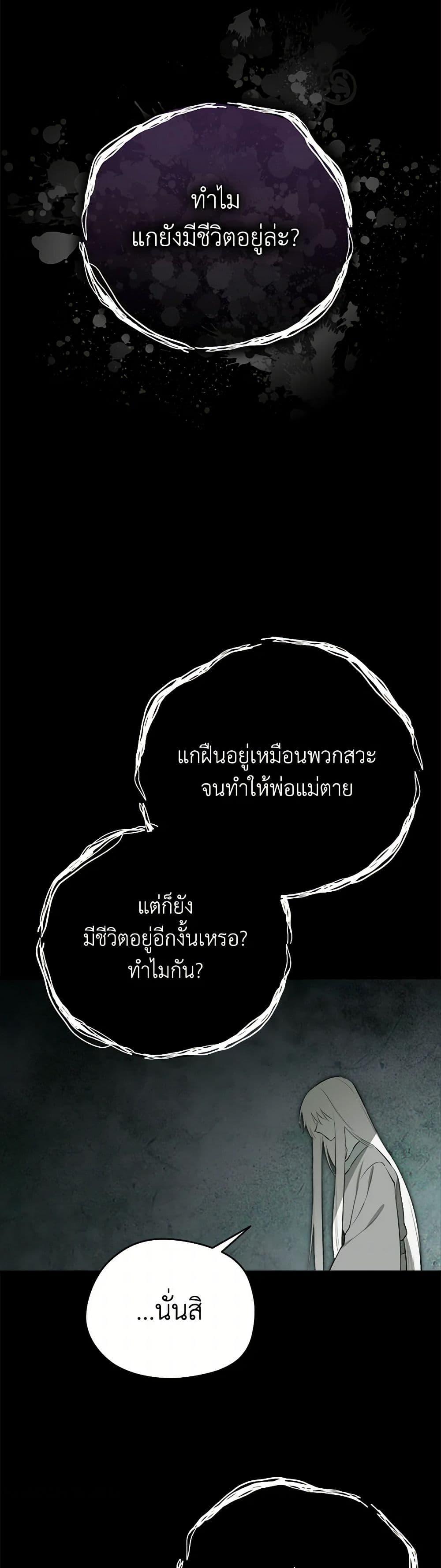 Manga-lc-com อ่านมังงะ อ่านการ์ตูน ออนไลน์ ฟรี I Became the Male Lead’s Stepmother ตอนที่ 1 2 3 4 5 6 7 8 9 10 11 12 13 14 ฟรี ไม่มีโฆษณา Manga-lc - อ่าน มังงะ อ่าน การ์ตูน ออนไลน์ อ่านมังงะ ฟรี