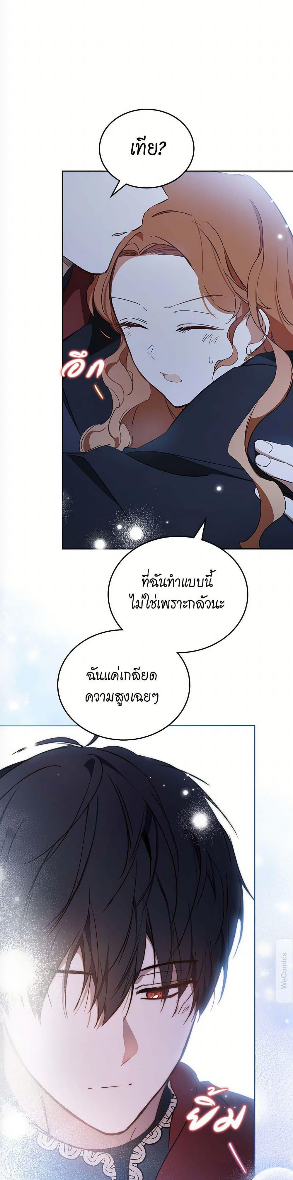 Manga-lc-com อ่านมังงะ อ่านการ์ตูน ออนไลน์ ฟรี In This Life, I Will Be the Lord ตอนที่ 1 2 3 4 5 6 7 8 9 10 11 12 13 14 ฟรี ไม่มีโฆษณา Manga-lc - อ่าน มังงะ อ่าน การ์ตูน ออนไลน์ อ่านมังงะ ฟรี