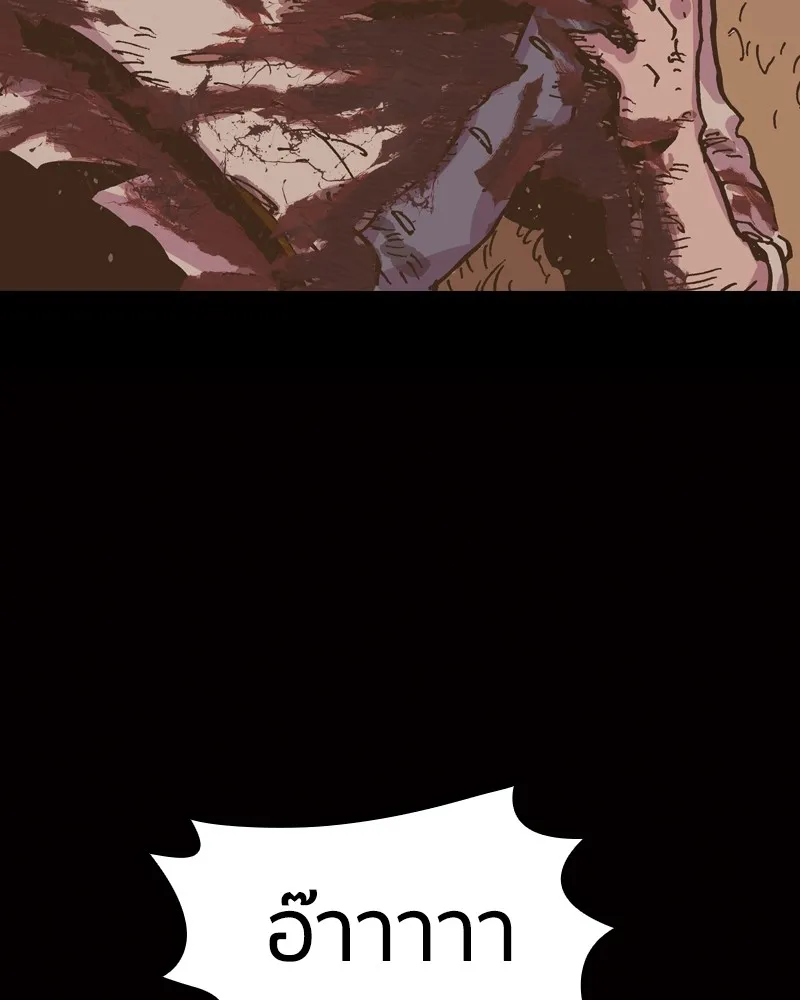 เคลวาเทส อสูรจอมราชัน ตอนที่ 24 กลิ่นของเมล็ด รูปที่ 53