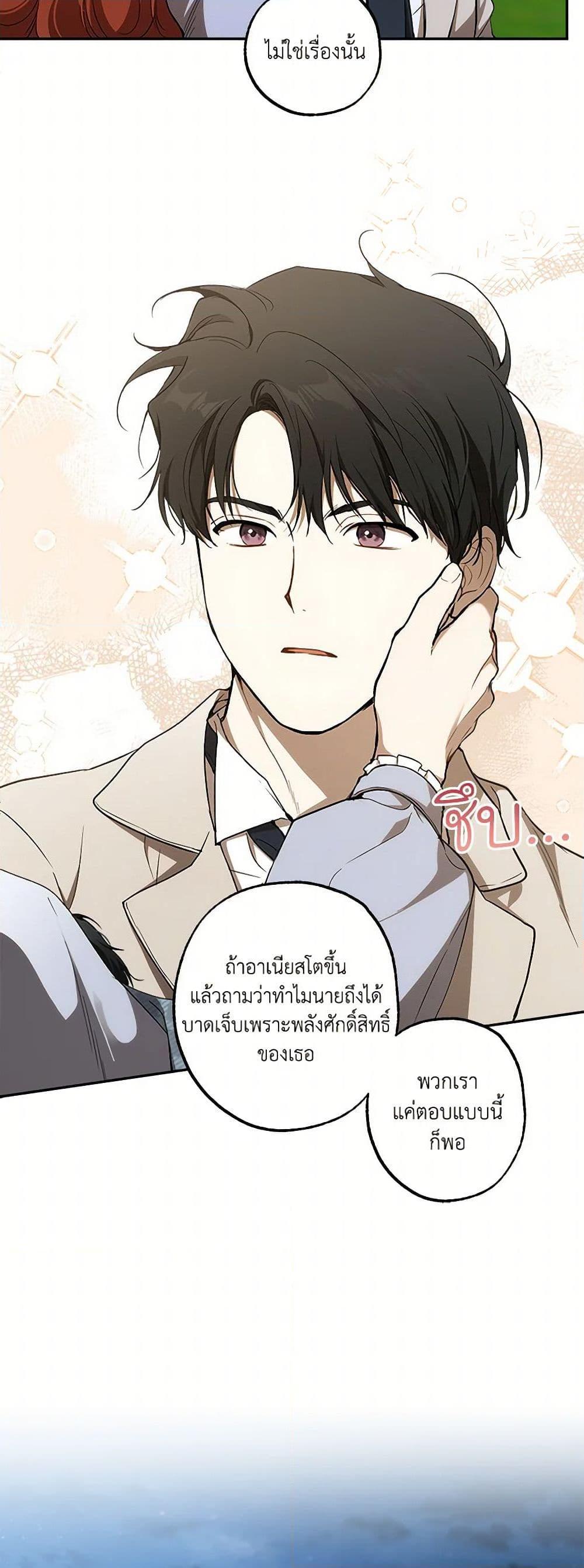Manga-lc-com อ่านมังงะ อ่านการ์ตูน ออนไลน์ ฟรี It Was All a Mistake ตอนที่ 1 2 3 4 5 6 7 8 9 10 11 12 13 14 ฟรี ไม่มีโฆษณา Manga-lc - อ่าน มังงะ อ่าน การ์ตูน ออนไลน์ อ่านมังงะ ฟรี