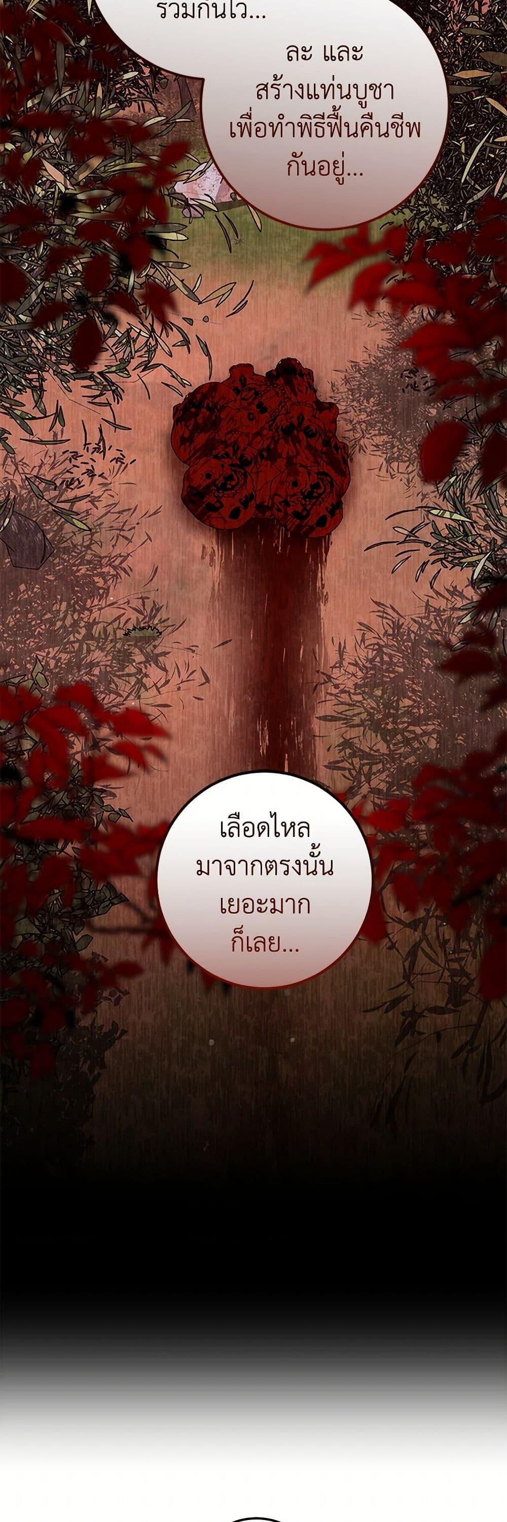 Manga-lc-com อ่านมังงะ อ่านการ์ตูน ออนไลน์ ฟรี The Closet Fan Princess ตอนที่ 1 2 3 4 5 6 7 8 9 10 11 12 13 14 ฟรี ไม่มีโฆษณา Manga-lc - อ่าน มังงะ อ่าน การ์ตูน ออนไลน์ อ่านมังงะ ฟรี