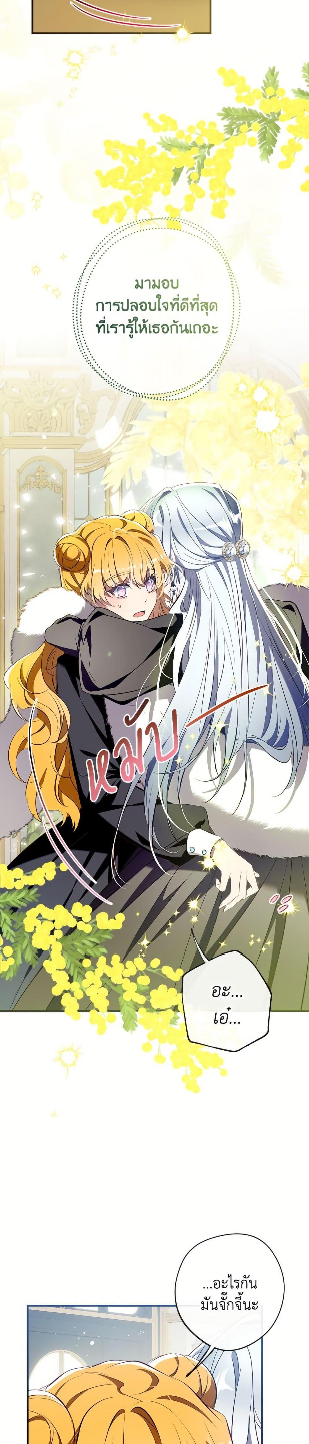 Manga-lc-com อ่านมังงะ อ่านการ์ตูน ออนไลน์ ฟรี Can We Become a Family ตอนที่ 1 2 3 4 5 6 7 8 9 10 11 12 13 14 ฟรี ไม่มีโฆษณา Manga-lc - อ่าน มังงะ อ่าน การ์ตูน ออนไลน์ อ่านมังงะ ฟรี