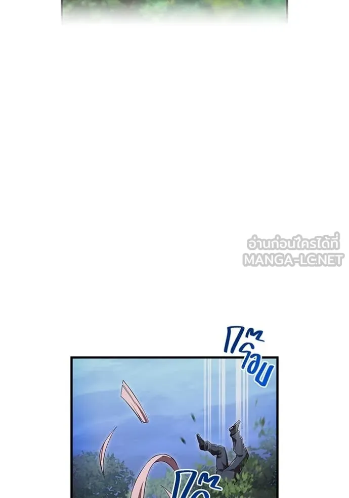 ฮันเตอร์สกิลโกง ตอนที่ 57 รูปที่ 155