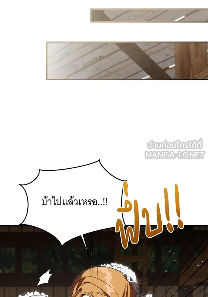 แกล้งตายให้หายแค้น ตอนที่ 9 รูปที่ 66