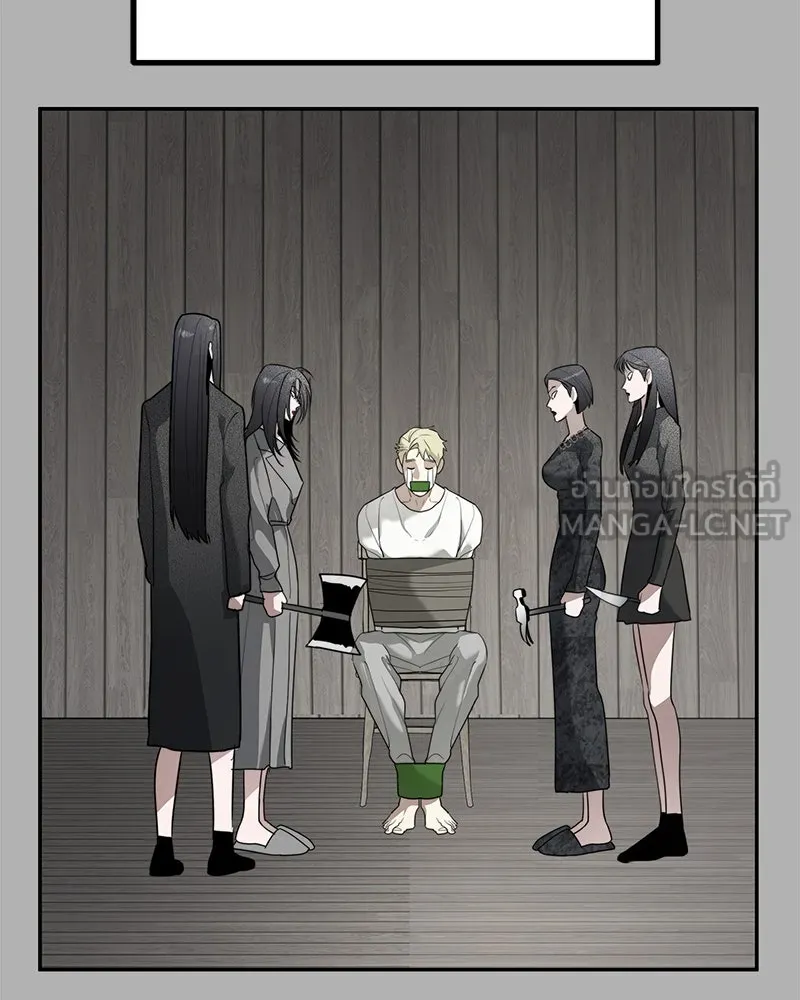 สี่สาวชาวกี ตอนที่ 45 ยุ่งเรื่องความรัก (1) รูปที่ 84