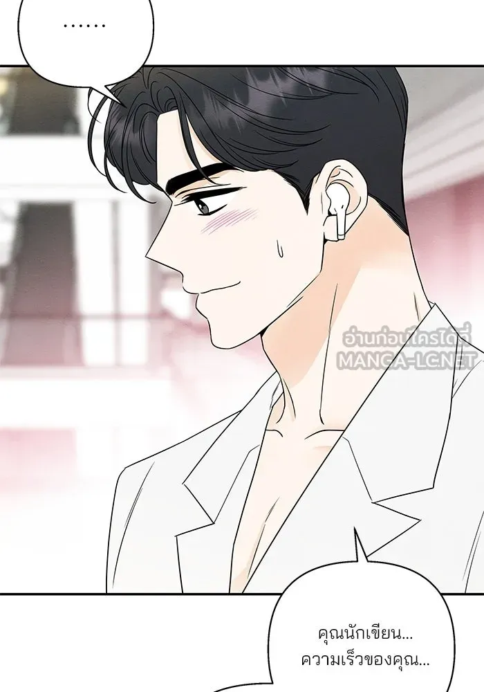 ปุลโซราได้เวลาดัง ตอนที่ 57 รูปที่ 66