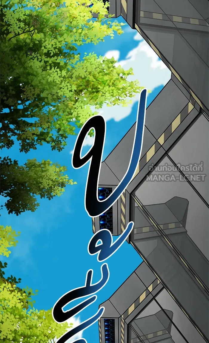 ยอดคนเลเวลทะลุ ตอนที่ 44 ออกศึก รูปที่ 57