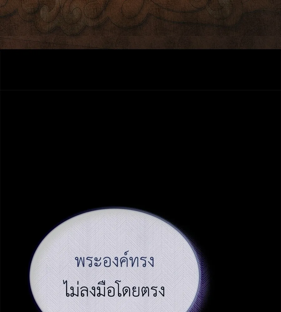 สัญญารักฉบับสุดท้าย ตอนที่ 38 รูปที่ 55