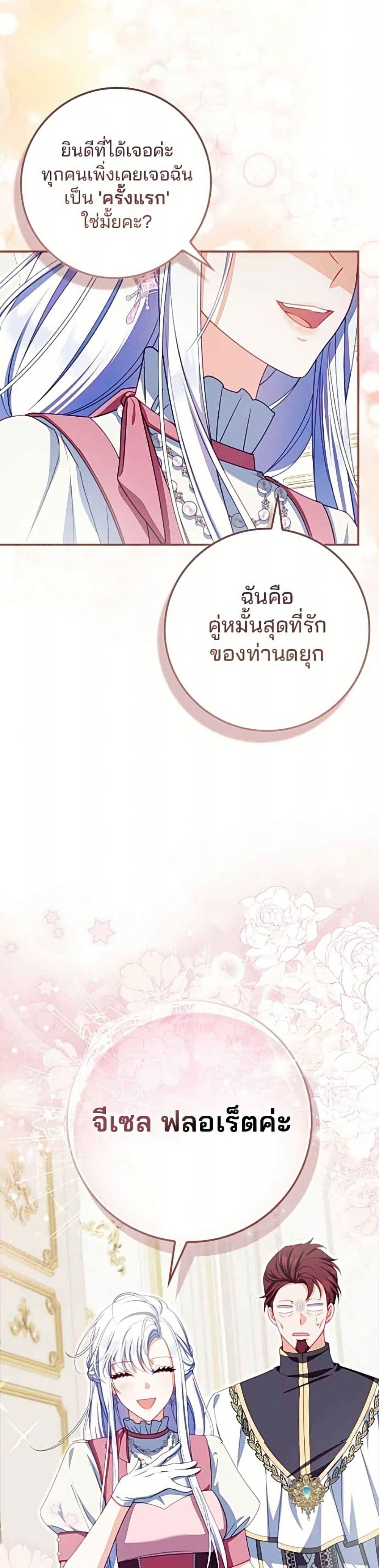 Manga-lc-com อ่านมังงะ อ่านการ์ตูน ออนไลน์ ฟรี Giselle the Unbreakable ตอนที่ 1 2 3 4 5 6 7 8 9 10 11 12 13 14 ฟรี ไม่มีโฆษณา Manga-lc - อ่าน มังงะ อ่าน การ์ตูน ออนไลน์ อ่านมังงะ ฟรี
