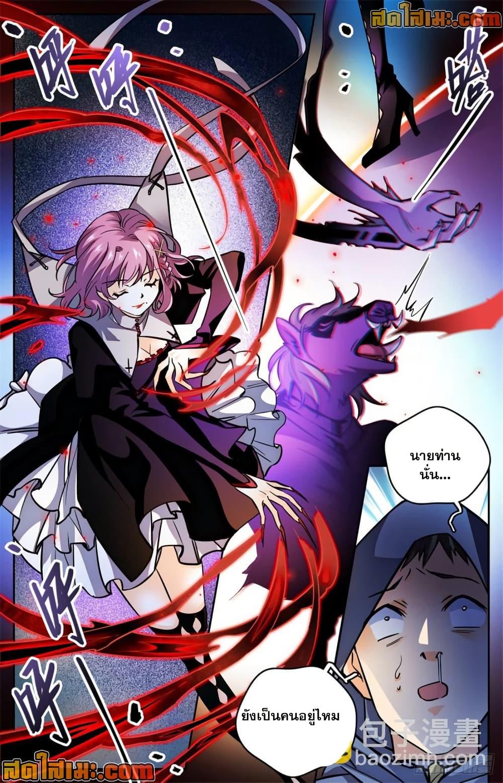 Manga-lc-com อ่านมังงะ อ่านการ์ตูน ออนไลน์ ฟรี Versatile Mage จอมเวทย์เต็มพิกัด ตอนที่ 1 2 3 4 5 6 7 8 9 10 11 12 13 14 ฟรี ไม่มีโฆษณา Manga-lc - อ่าน มังงะ อ่าน การ์ตูน ออนไลน์ อ่านมังงะ ฟรี