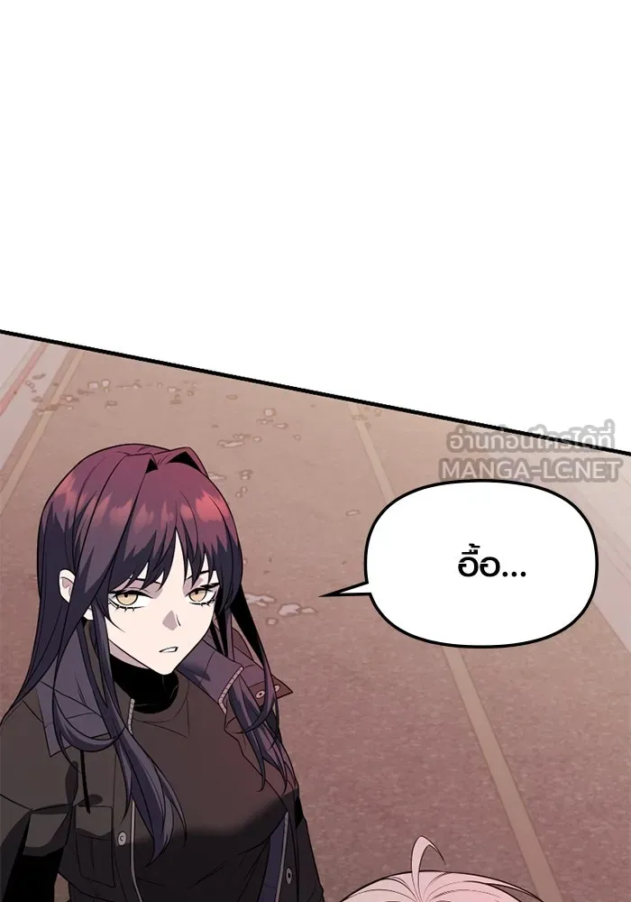 พลิกชะตาคว้าไอเทมระดับเทพ ตอนที่ 40 ผู้พิทักษ์แห่งแอสการ์ด (3) รูปที่ 81