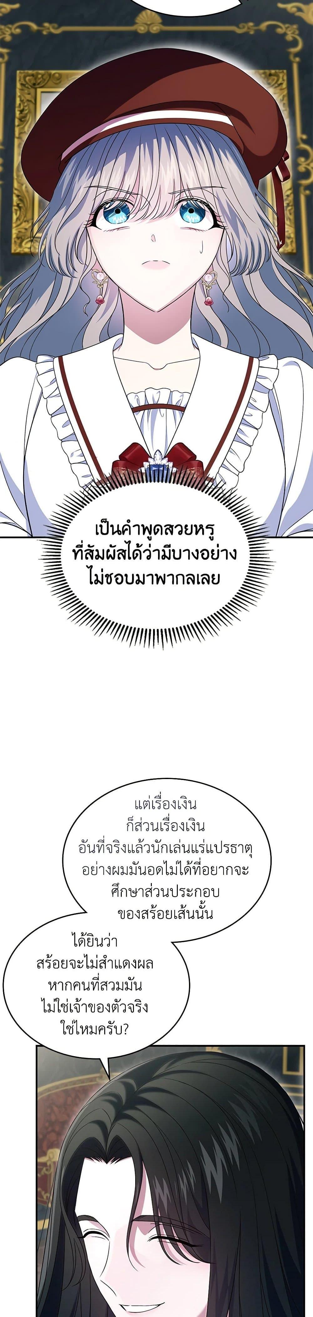 Manga-lc-com อ่านมังงะ อ่านการ์ตูน ออนไลน์ ฟรี I Stole the Heroine’s First Love ตอนที่ 1 2 3 4 5 6 7 8 9 10 11 12 13 14 ฟรี ไม่มีโฆษณา Manga-lc - อ่าน มังงะ อ่าน การ์ตูน ออนไลน์ อ่านมังงะ ฟรี