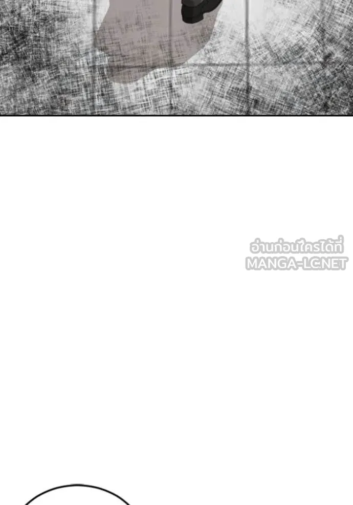 BAD GUY ตอนที่ 284 รูปที่ 115