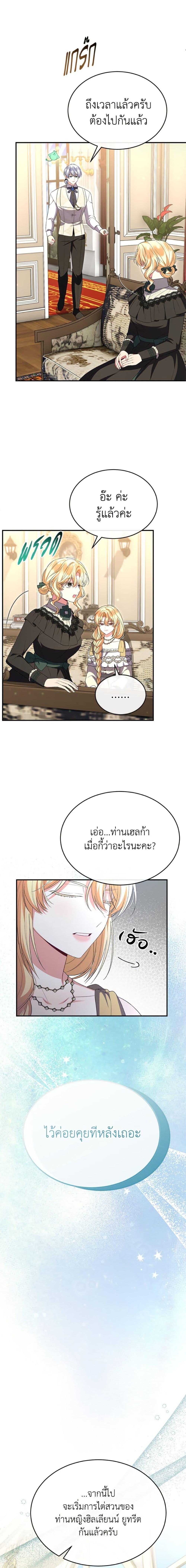 Manga-lc-com อ่านมังงะ อ่านการ์ตูน ออนไลน์ ฟรี The Real Daughter Is Back ตอนที่ 1 2 3 4 5 6 7 8 9 10 11 12 13 14 ฟรี ไม่มีโฆษณา Manga-lc - อ่าน มังงะ อ่าน การ์ตูน ออนไลน์ อ่านมังงะ ฟรี