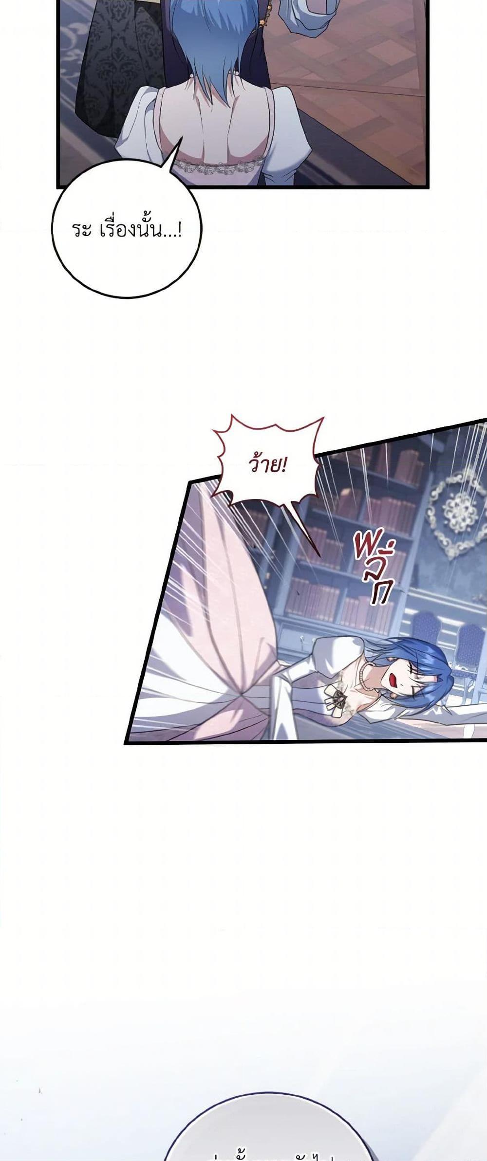 Manga-lc-com อ่านมังงะ อ่านการ์ตูน ออนไลน์ ฟรี I Plan To Become The Master Of A Stolen Family ตอนที่ 1 2 3 4 5 6 7 8 9 10 11 12 13 14 ฟรี ไม่มีโฆษณา Manga-lc - อ่าน มังงะ อ่าน การ์ตูน ออนไลน์ อ่านมังงะ ฟรี