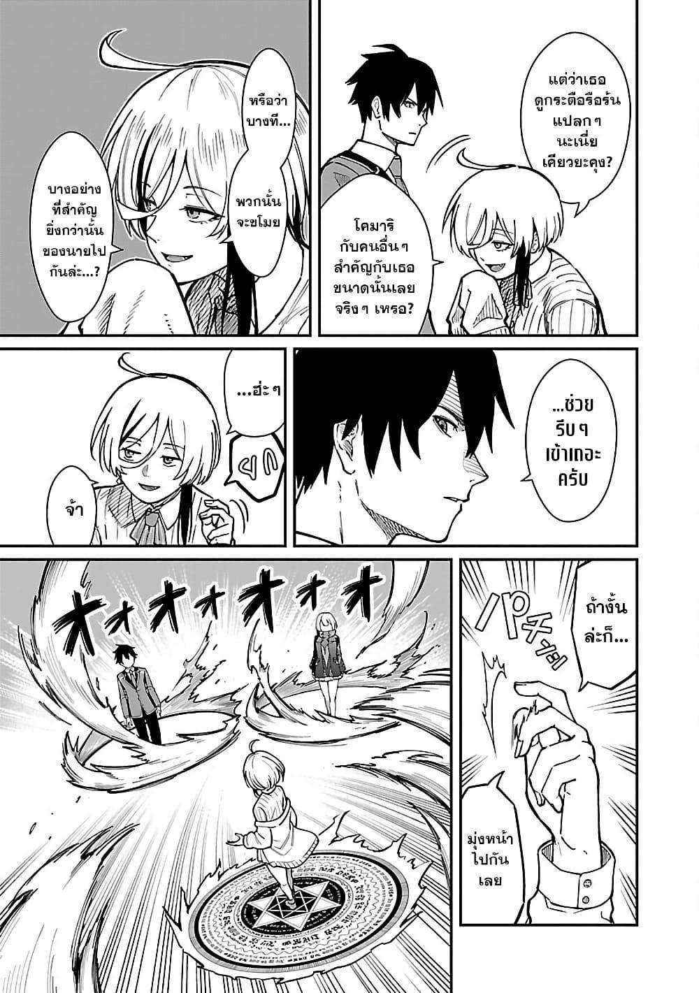 Manga-lc-com อ่านมังงะ อ่านการ์ตูน ออนไลน์ ฟรี Saikyou no Maou ni Kitaerareta Yuusha Isekai Kikanshatati no Gakuen de Musou Suru ตอนที่ 1 2 3 4 5 6 7 8 9 10 11 12 13 14 ฟรี ไม่มีโฆษณา Manga-lc - อ่าน มังงะ อ่าน การ์ตูน ออนไลน์ อ่านมังงะ ฟรี