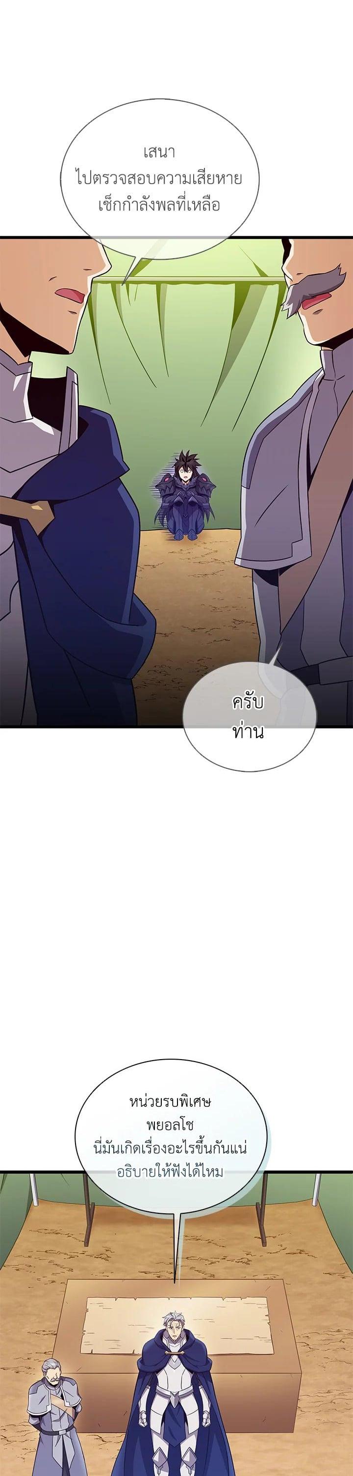 Manga-lc-com อ่านมังงะ อ่านการ์ตูน ออนไลน์ ฟรี Arcane Sniper ตอนที่ 1 2 3 4 5 6 7 8 9 10 11 12 13 14 ฟรี ไม่มีโฆษณา Manga-lc - อ่าน มังงะ อ่าน การ์ตูน ออนไลน์ อ่านมังงะ ฟรี