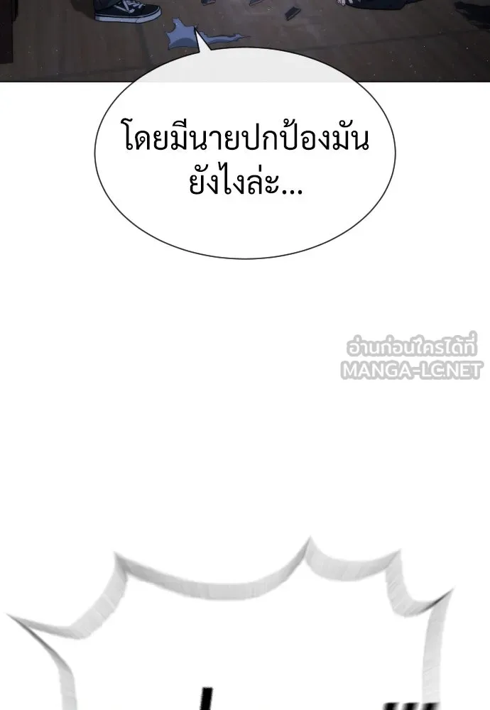 นักฆ่าย้อนวัย ตอนที่ 69 รูปที่ 78