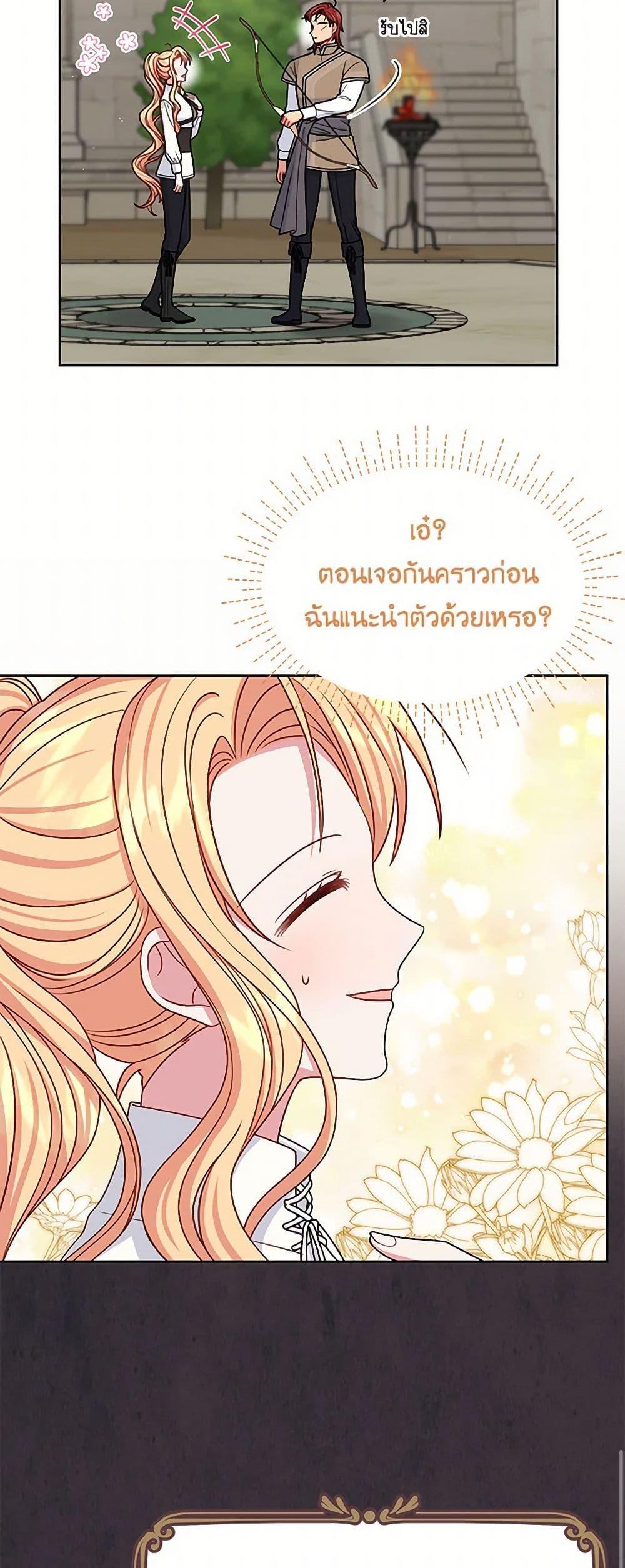 Manga-lc-com อ่านมังงะ อ่านการ์ตูน ออนไลน์ ฟรี My BFF is a Tyrant in Training ตอนที่ 1 2 3 4 5 6 7 8 9 10 11 12 13 14 ฟรี ไม่มีโฆษณา Manga-lc - อ่าน มังงะ อ่าน การ์ตูน ออนไลน์ อ่านมังงะ ฟรี