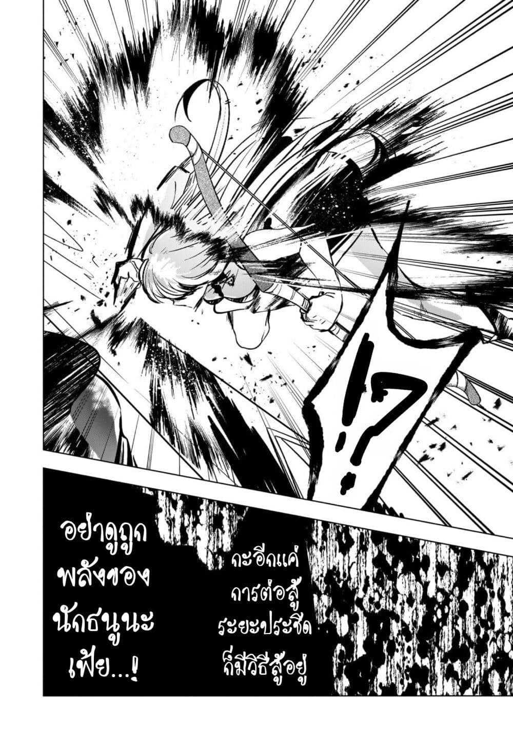 Manga-lc-com อ่านมังงะ อ่านการ์ตูน ออนไลน์ ฟรี Blade Skill Online ตอนที่ 1 2 3 4 5 6 7 8 9 10 11 12 13 14 ฟรี ไม่มีโฆษณา Manga-lc - อ่าน มังงะ อ่าน การ์ตูน ออนไลน์ อ่านมังงะ ฟรี