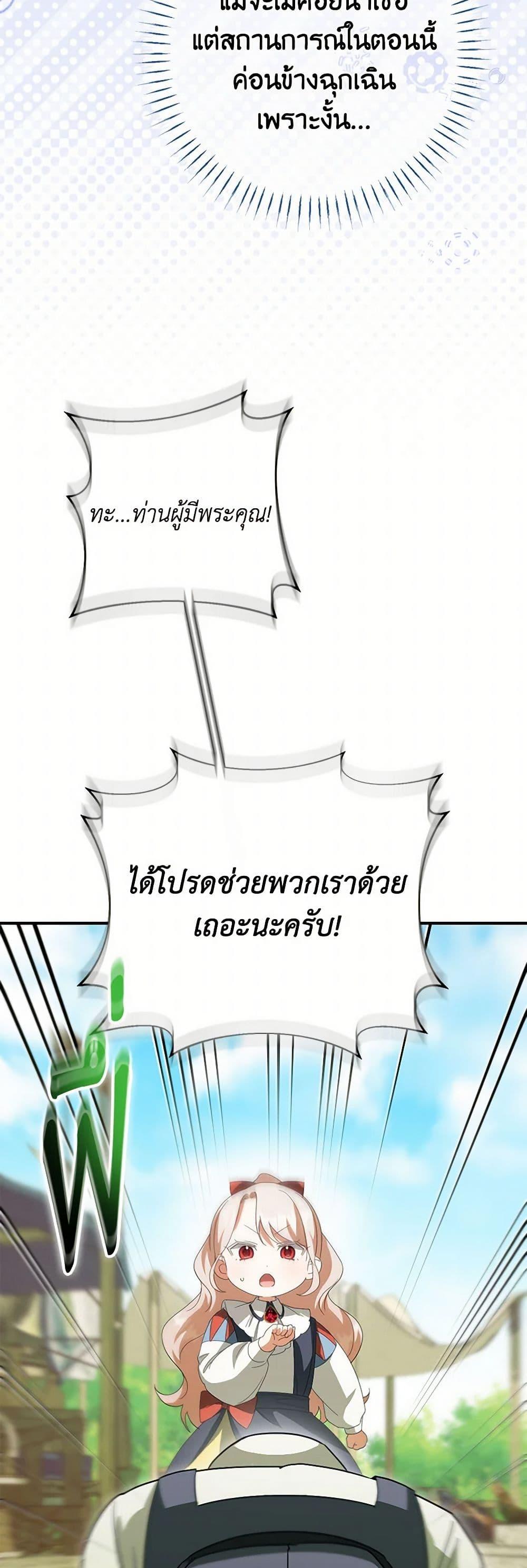 Manga-lc-com อ่านมังงะ อ่านการ์ตูน ออนไลน์ ฟรี The Wicked Little Princess ตอนที่ 1 2 3 4 5 6 7 8 9 10 11 12 13 14 ฟรี ไม่มีโฆษณา Manga-lc - อ่าน มังงะ อ่าน การ์ตูน ออนไลน์ อ่านมังงะ ฟรี