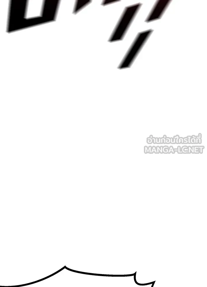 ราชาลานประลอง ตอนที่ 13 รูปที่ 174