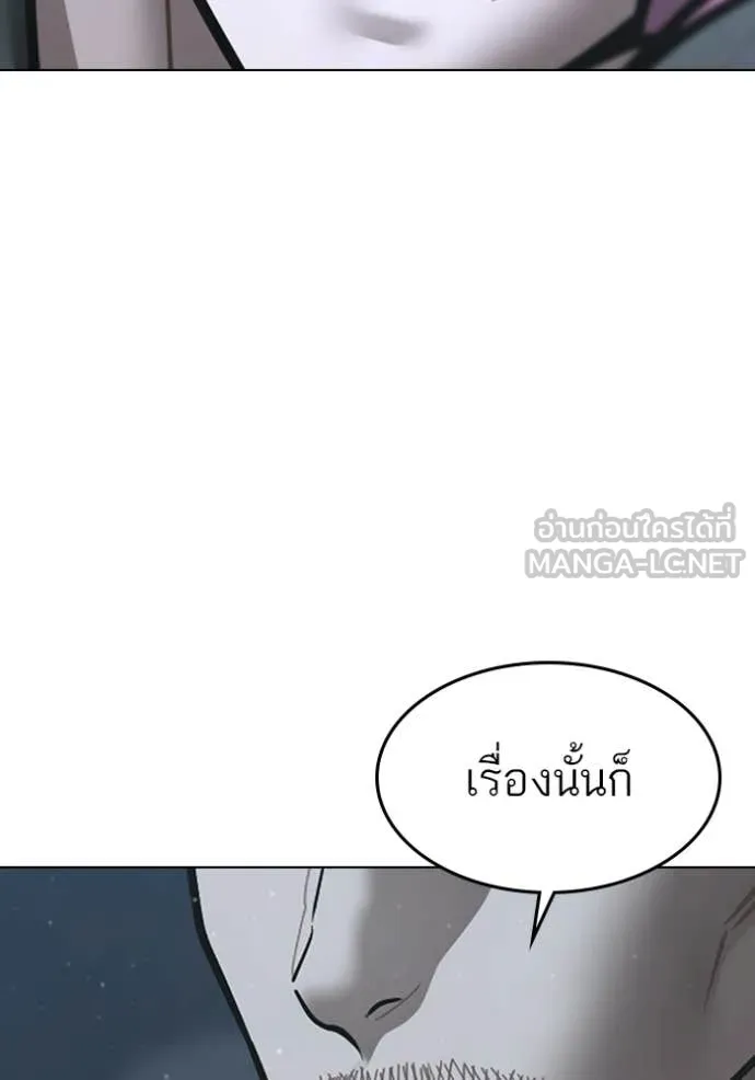 reality ตอนที่ 179 รูปที่ 27