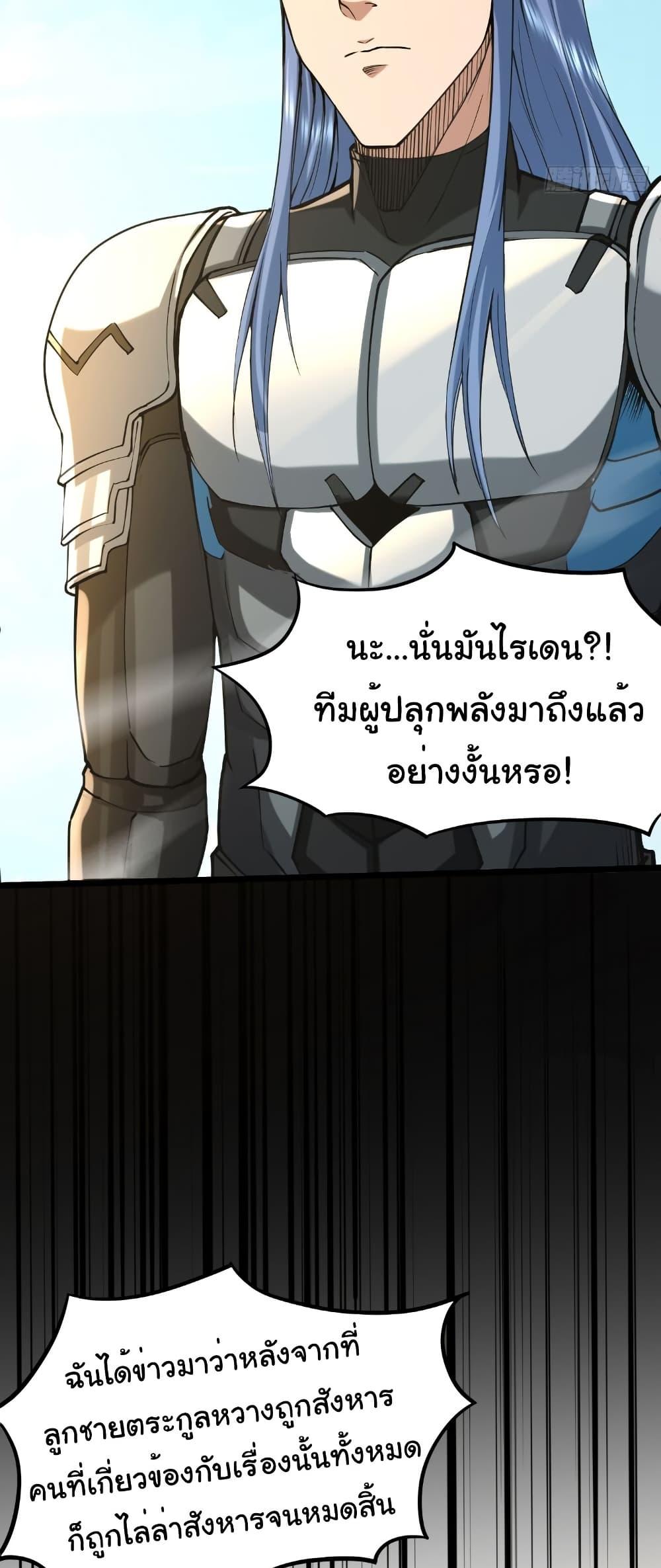 Manga-lc-com อ่านมังงะ อ่านการ์ตูน ออนไลน์ ฟรี I Catch Monsters in the Apocalypse ตอนที่ 1 2 3 4 5 6 7 8 9 10 11 12 13 14 ฟรี ไม่มีโฆษณา Manga-lc - อ่าน มังงะ อ่าน การ์ตูน ออนไลน์ อ่านมังงะ ฟรี