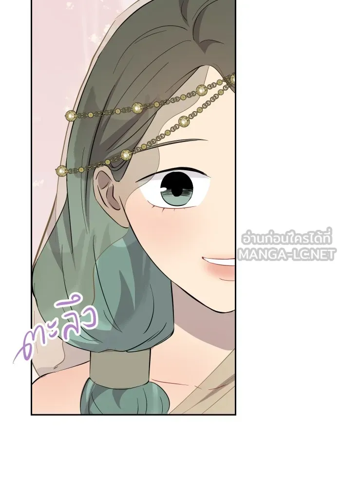 จันทร์เจ้า ตอนที่ ตอนที่ ๑๙  มีมนุษย์อยู่ที่นี่ ! รูปที่ 75