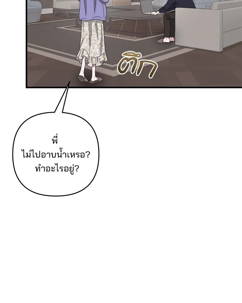 สามีที่ไม่ได้ขอ ตอนที่ 54 รูปที่ 61