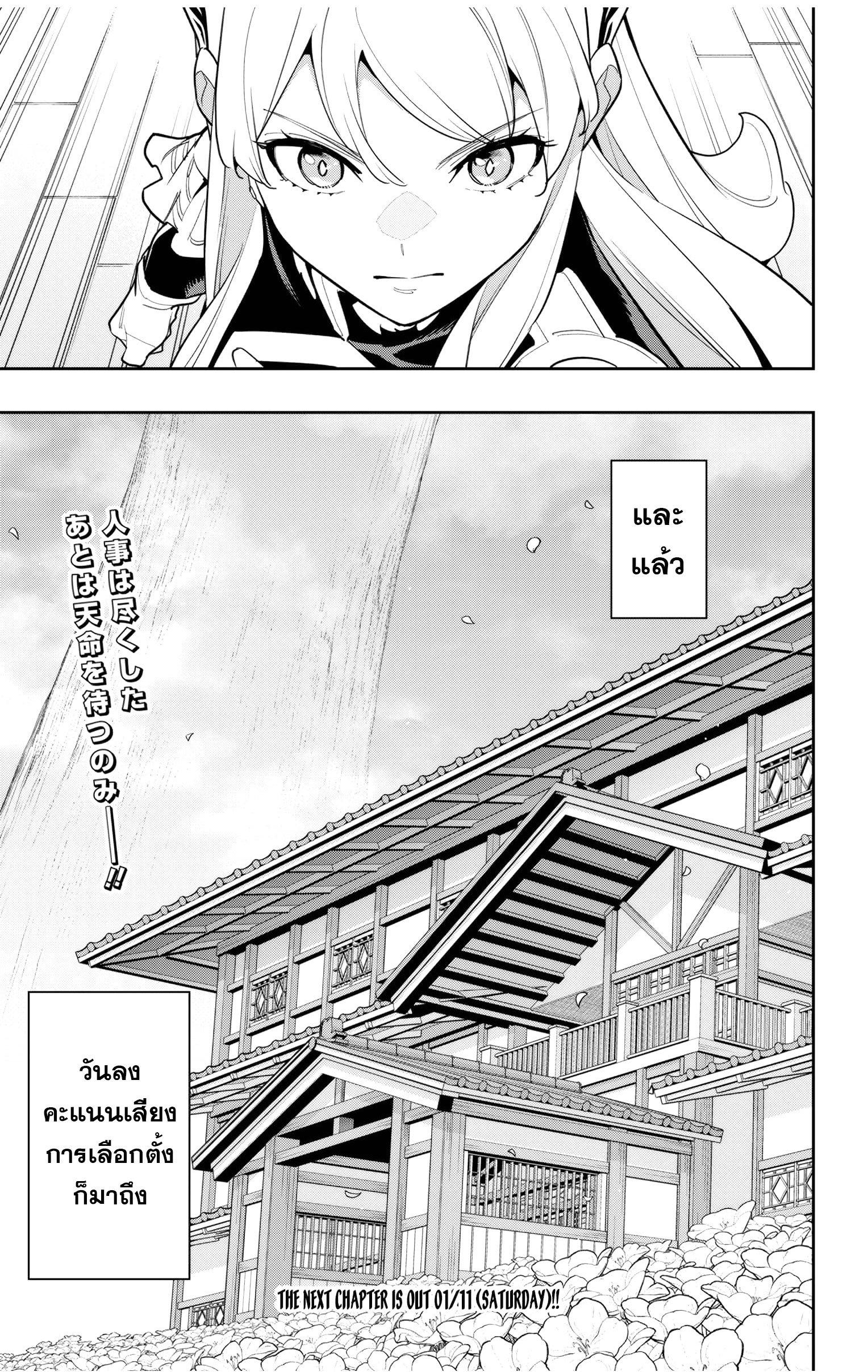 Manga-lc-com อ่านมังงะ อ่านการ์ตูน ออนไลน์ ฟรี Mato Seihei no Slave สุดยอดทาสแห่งหน่วยพิฆาตมาร ตอนที่ 1 2 3 4 5 6 7 8 9 10 11 12 13 14 ฟรี ไม่มีโฆษณา Manga-lc - อ่าน มังงะ อ่าน การ์ตูน ออนไลน์ อ่านมังงะ ฟรี