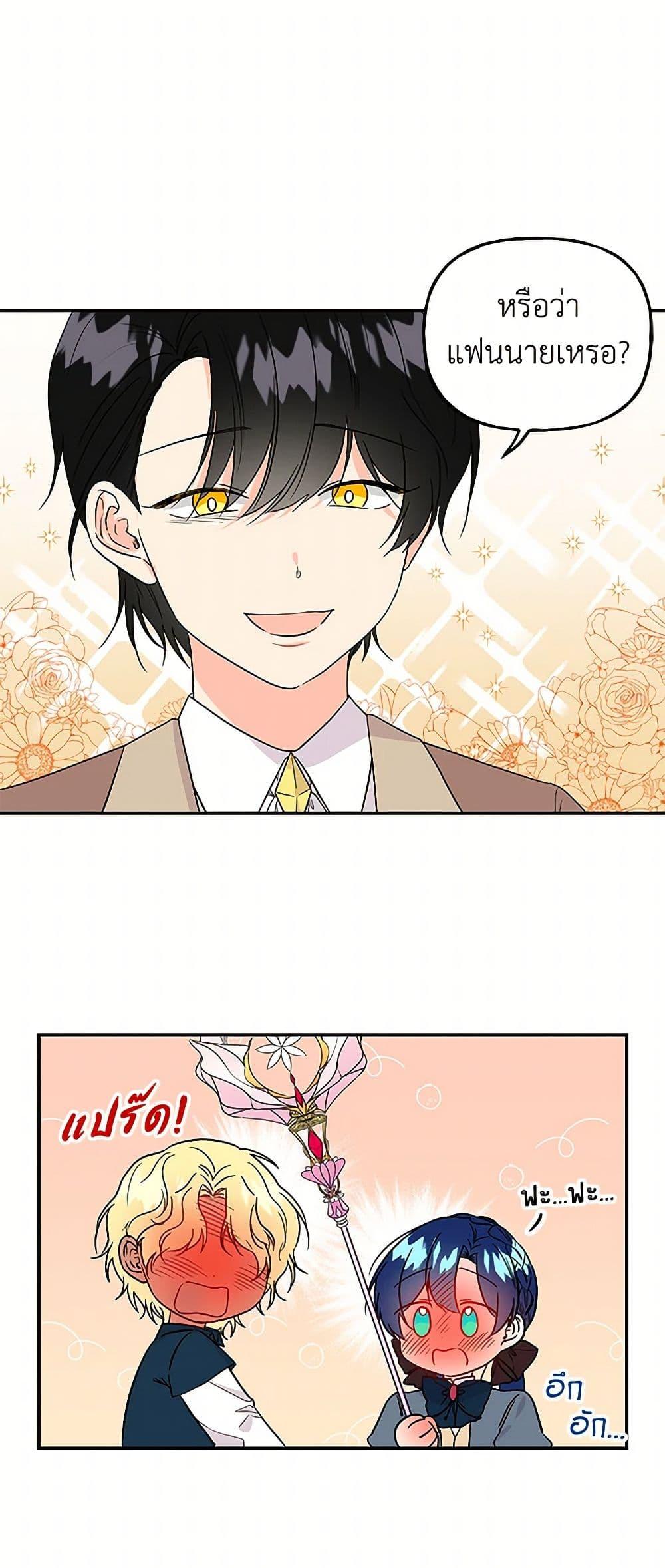 Manga-lc-com อ่านมังงะ อ่านการ์ตูน ออนไลน์ ฟรี Daughter of the Archmage ตอนที่ 1 2 3 4 5 6 7 8 9 10 11 12 13 14 ฟรี ไม่มีโฆษณา Manga-lc - อ่าน มังงะ อ่าน การ์ตูน ออนไลน์ อ่านมังงะ ฟรี