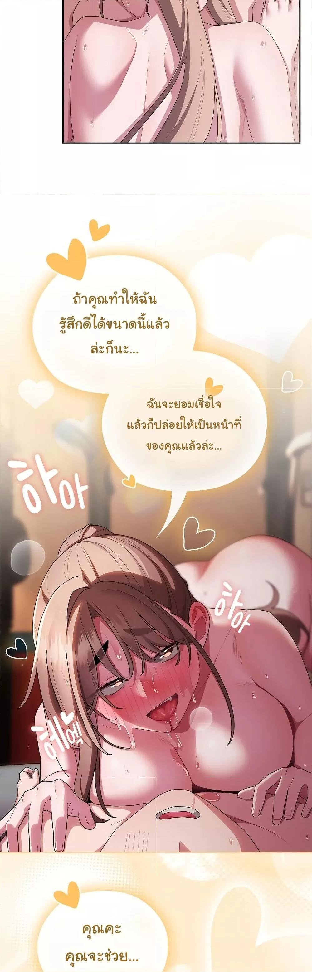 Doujin-Lc- อ่าน โดจิน มังฮวา เกาหลี ญี่ปุ่น จีน แปลไทย Office Shitbag Alert ตอนที่ 1 2 3 4 5 6 7 8 9 10 11 12 13 14 ฟรี ไม่มีโฆษณา อ่าน โดจิน Manhwa เกาหลี ญี่ปุ่น จีน เรามีครบ คัดมาให้เน้นๆ โดจิน 18+ รับประกันความฟินโดย  Doujin Lc