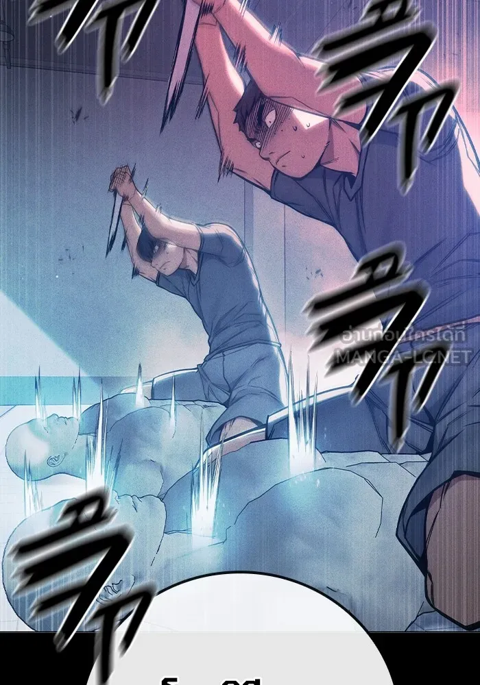 เยาวชนคนคุก ตอนที่ 27 รูปที่ 60