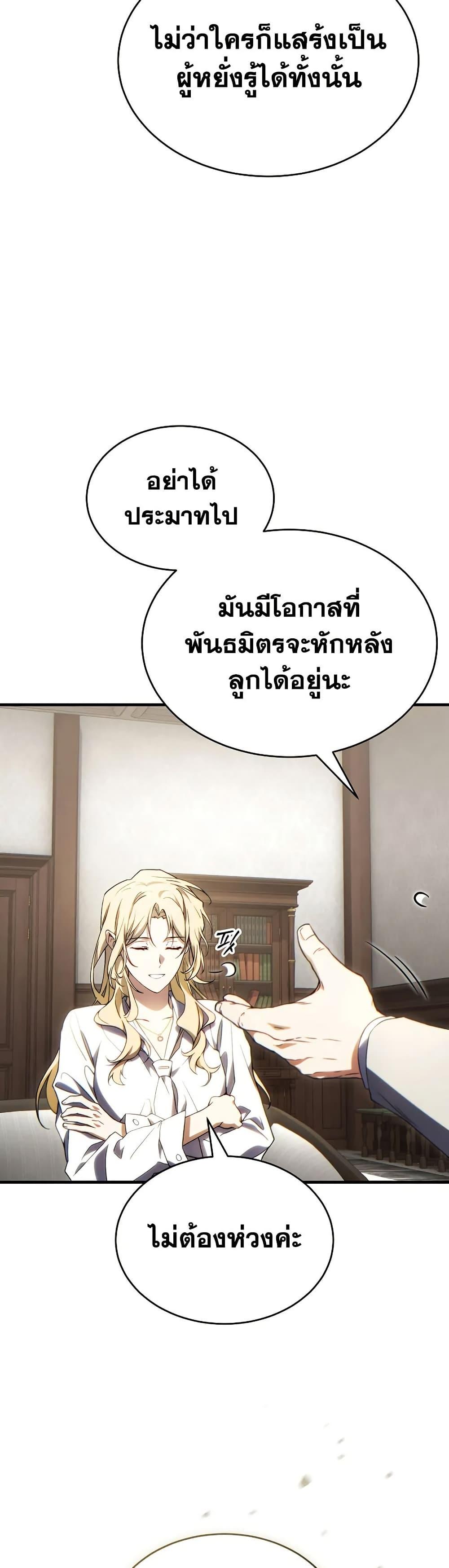 Manga-lc-com อ่านมังงะ อ่านการ์ตูน ออนไลน์ ฟรี The 100th Regression of the Max-Level Player ตอนที่ 1 2 3 4 5 6 7 8 9 10 11 12 13 14 ฟรี ไม่มีโฆษณา Manga-lc - อ่าน มังงะ อ่าน การ์ตูน ออนไลน์ อ่านมังงะ ฟรี