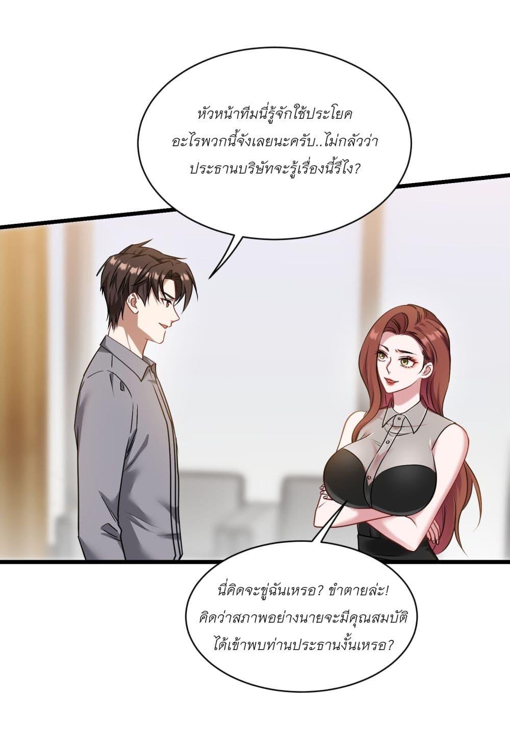 Manga-lc-com อ่านมังงะ อ่านการ์ตูน ออนไลน์ ฟรี Became a Billionaire After Dog Licking Improperly ตอนที่ 1 2 3 4 5 6 7 8 9 10 11 12 13 14 ฟรี ไม่มีโฆษณา Manga-lc - อ่าน มังงะ อ่าน การ์ตูน ออนไลน์ อ่านมังงะ ฟรี
